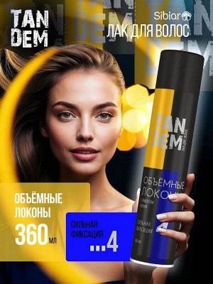 Лак для волос TANDEM Объёмные локоны степень фиксации 4 сильная фиксация 360мл
