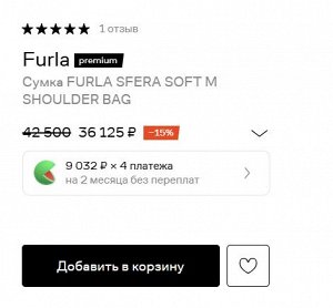 Сумка FURLA SFERA SOFT M SHOULDER BAG