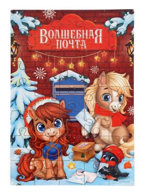 Пазл детский магнитный «Новогодняя лошадка», 35 деталей