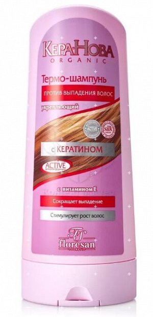 Термо - шампунь укрепляющий против выпадения волос (белая глина + кератин + витамин Е) 400мл