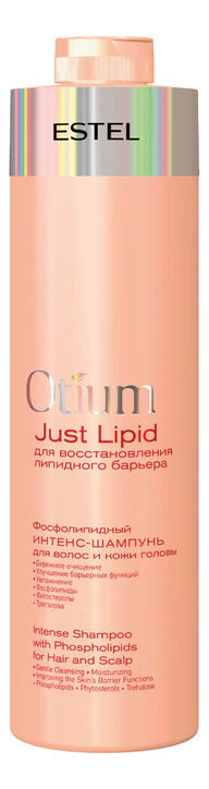 Фосфолипидный интенс-шампунь для волос и кожи головы OTIUM Just Lipid, 1000 мл