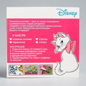 Disney Алмазная мозаика на шкатулке «Самая милая», Коты Аристократы, 14 x 13,6 см