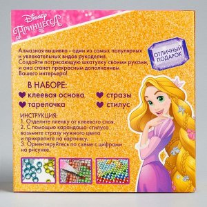 Disney Алмазная мозаика на шкатулке Принцессы: Рапунцель, 14 x 13,6 см