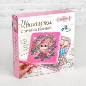 Алмазная вышивка на шкатулке "Зайка в цветах" 14*13,6 см