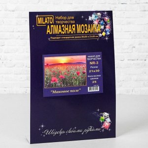 Алмазная мозаика «Маковое поле» 29,5-20,5 см, 25 цветов