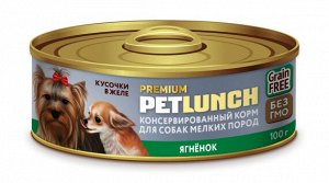 Консервы для собак 100г."Petlunch" кусочки в желе ЯГНЕНОК