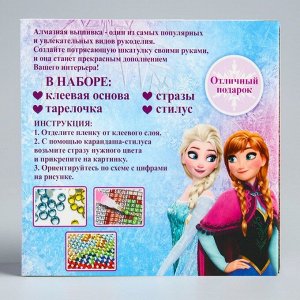 Disney Алмазная мозаика на шкатулке «Анна и Эльза», Холодное сердце, 14 x 13,6 см