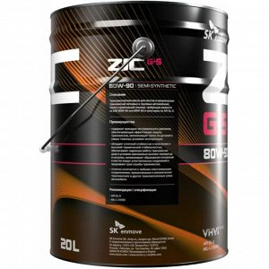 Масло трансмиссионное ZIC G-5 80w90, синтетическое, API GL-5, для МКПП и мостов, 20л, арт. 192633