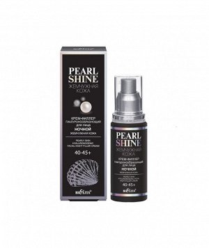 Pearl Shine Жемчужная кожа Крем-филлер гиалуронообразующий для лица ночной «Жемчужная кожа» 40-45+ /50