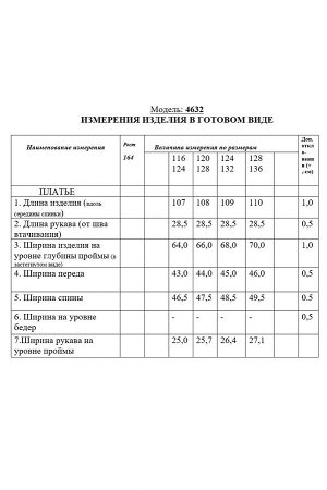 Платье Golden Valley 4632 красное