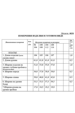 Платье Golden Valley 4634 зеленое