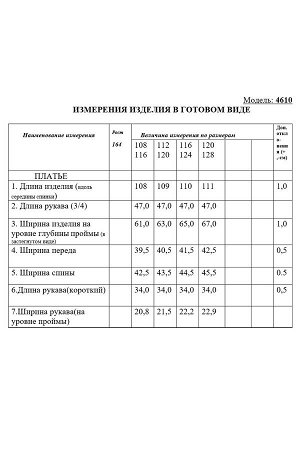 Платье Golden Valley 4610 красное