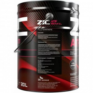 Масло трансмиссионное ZIC ATF Multi LF, синтетическое, универсальное, для АКПП, 20л, арт. 192665