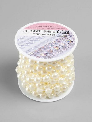 Жемчуг на нитях, плоский, 10 мм, 9±1 м, цвет молочный
