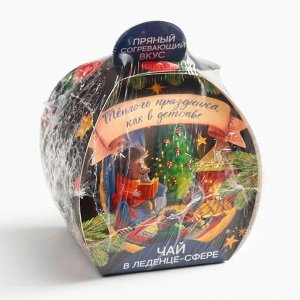 Чайная бомбочка «Тёплого праздника», 45 г