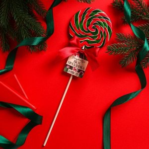 Леденец новогодний на палочке «Почувствуй вкус праздника», вкус: вишня, 110 г.