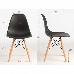 Стул Eames HYH – A304, с деревянными ножками, с спинкой, цвет чёрный