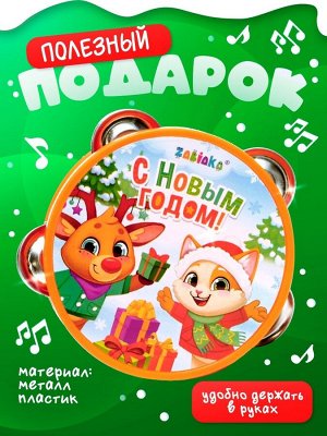 Новогодняя музыкальная игрушка «Бубен: Новогодний»