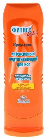 Крем - гель интенсивный подтягивающий для ног 125мл