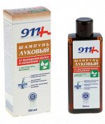 911 .Шампунь Луковый с ЭКСТРАКТОМ КРАПИВЫ от выпадения волос и облысения 150мл