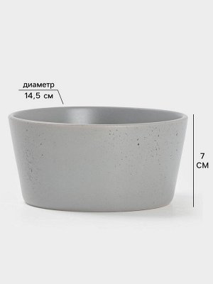 Салатник Доляна «Гранит», 800 мл, 14.5x7 см, керамика, серый