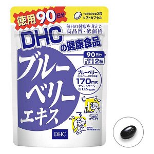 DHC экстракт черники на 90 дней