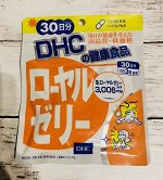 DHC маточное молочко на 30 дней