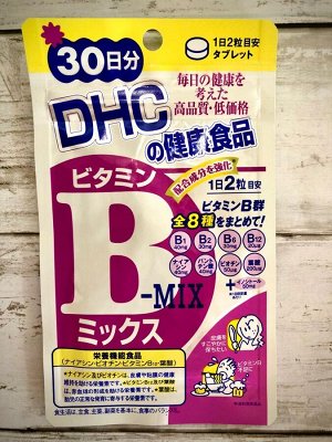 DHC витамин В mix на 30 дней