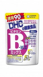 DHC витамин В mix на 90 дней