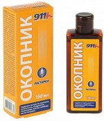 911 Окопник - растирка при боли в суставах и мышцах 150мл