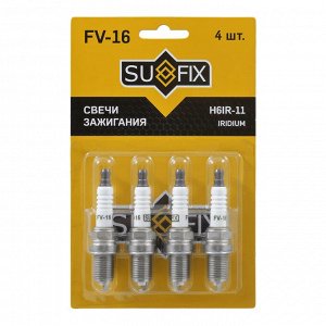 Свеча зажигания Sufix с иридиевым электродом, арт. FV-16 (стоимость за упаковку 4 шт)