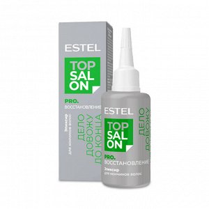 Эликсир для кончиков волос ESTEL TOP SALON PRO.ВОССТАНОВЛЕНИЕ, 30 мл