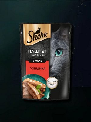 Влажный корм для кошек Sheba Нежный паштет в желе с говядиной 75 г