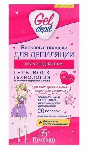 Восковые полоски "GEL DEPIL" д/депиляции молодой кожи