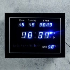Часы настенные электронные, с термометром, будильником и календарём, цифры синие 18.5х25 см
