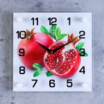Часы настенные, серия: Кухня, &quot;Гранат&quot;, 25х25 см, микс