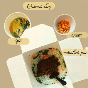 Рис быстрого приготовления с супом со вкусом острой говядины “Seasonung Food”