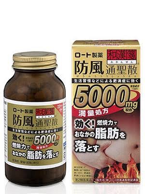 Таблетки для похудения Бофусан Premium 5000 mg . на 5 дней