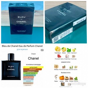 Мужские духи Bleu de Chanel Eau de Parfum Chanel 100 мл. Оригинал