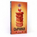 Сырники Ратимир 240г