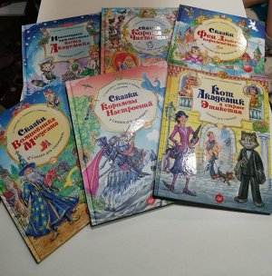 Серия книг