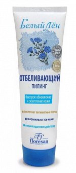 ФО-34 Пилинг отбеливающий (быстрое обновление и осветление кожи) 100мл
