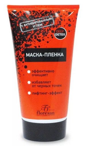 ФНМ-17 Маска - пленка DEEP DETOX избавляет от черных точек 150мл