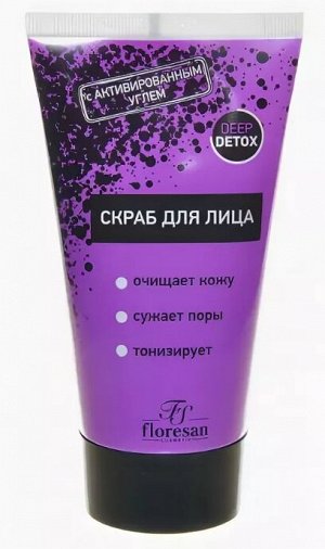 Скраб DEEP DETOX для глубокой очистки кожи 150мл