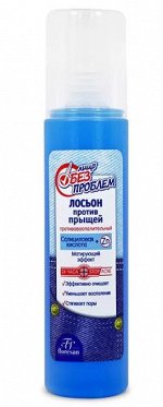 Лосьон противовоспалительный (устраняет жирный блеск) 200мл