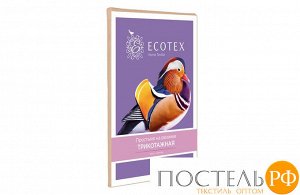 Простыня на резинке Yoselin Цвет: Бежевый. Производитель: Ecotex