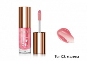 ALVIN D'OR AD-55 Ухаживающее масло для губ "alvin d'or" caring lip oil (№02 (малина))