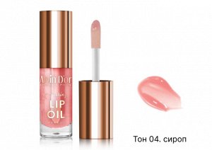 ALVIN D'OR AD-55 Ухаживающее масло для губ "alvin d'or" caring lip oil (№04 (сироп))