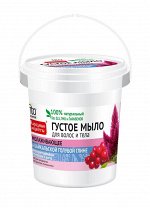 ФК  Густое мыло для волос и тела на БАЙКАЛЬСКОЙ ГОЛУБОЙ ГЛИНЕ омолаживающее 155мл в банке