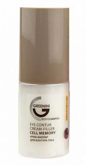 GREENINI Крем - филлер для контура глаз / Cell Memory Eye Contour Cream-Filler 30мл